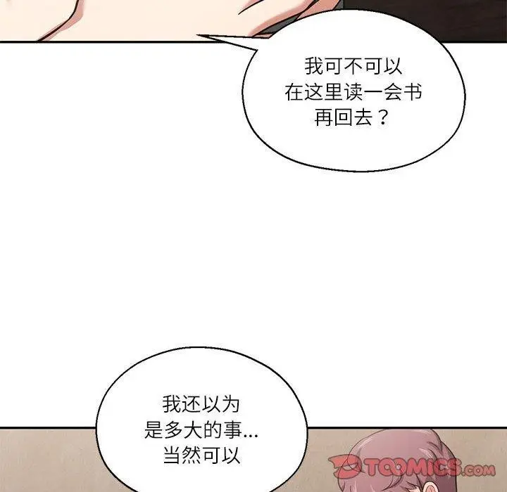 漫画《我的傻瓜男友》第30话第105张图