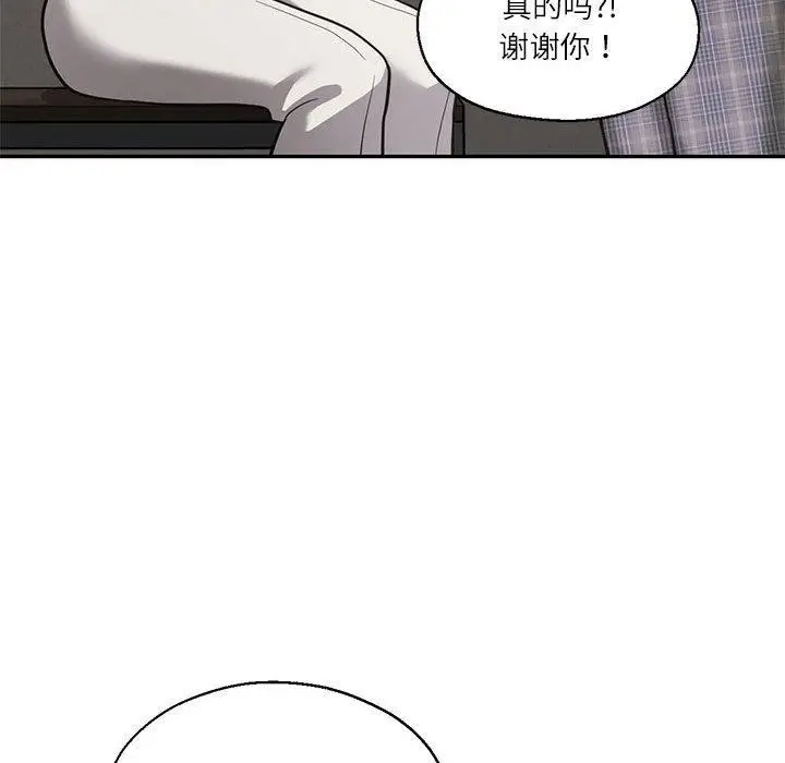 漫画《我的傻瓜男友》第30话第107张图
