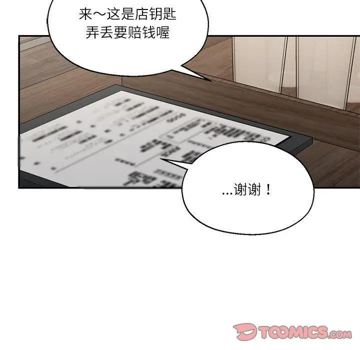 漫画《我的傻瓜男友》第30话第108张图