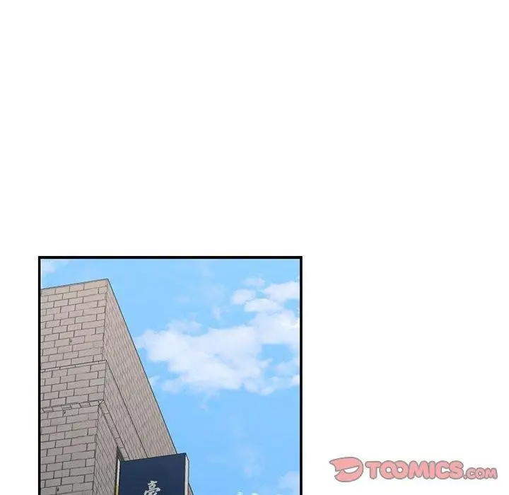 漫画《我的傻瓜男友》第30话第21张图