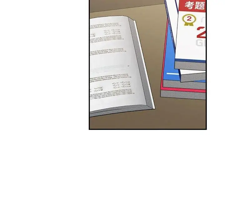 漫画《我的傻瓜男友》第30话第23张图