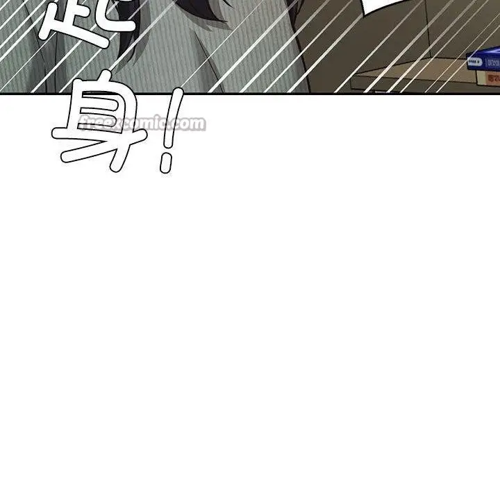 漫画《我的傻瓜男友》第30话第28张图