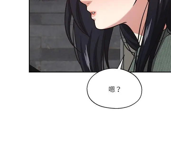 漫画《我的傻瓜男友》第30话第38张图