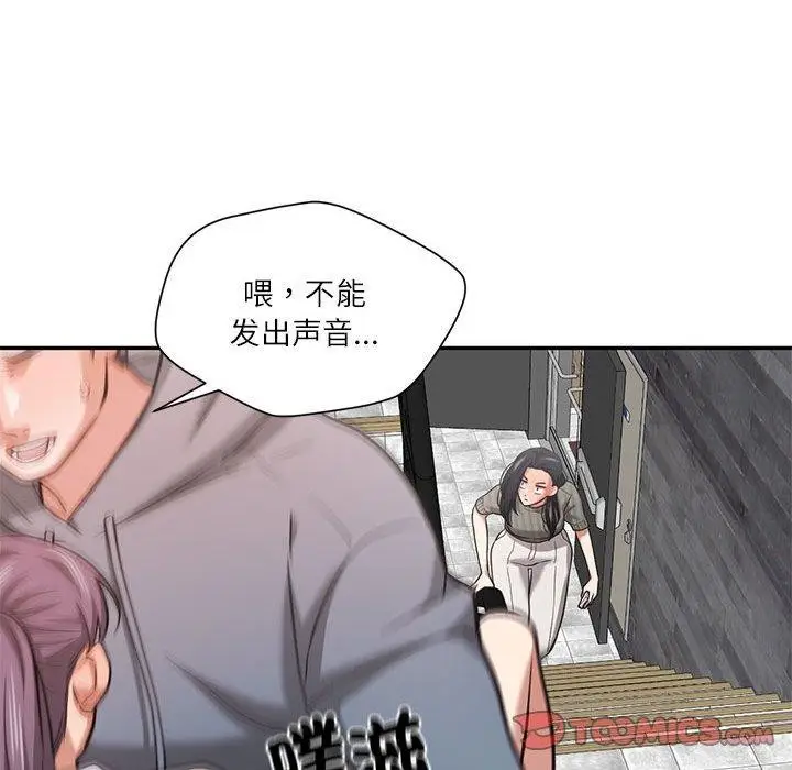 漫画《我的傻瓜男友》第30话第39张图