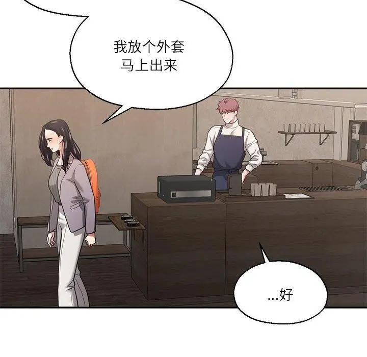 漫画《我的傻瓜男友》第30话第49张图