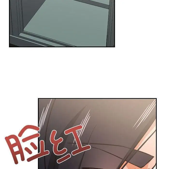 漫画《我的傻瓜男友》第30话第58张图
