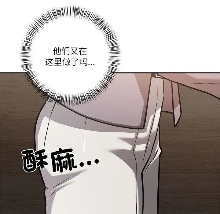 漫画《我的傻瓜男友》第30话第62张图