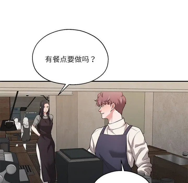 漫画《我的傻瓜男友》第30话第68张图