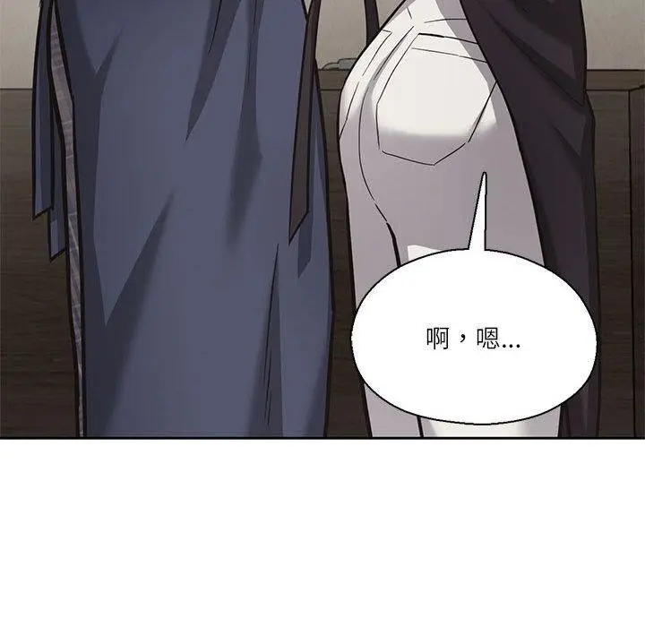 漫画《我的傻瓜男友》第30话第74张图
