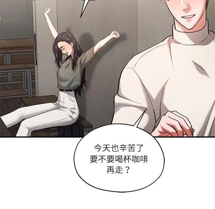 漫画《我的傻瓜男友》第30话第89张图