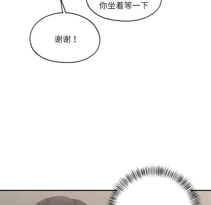 漫画《我的傻瓜男友》第30话第92张图