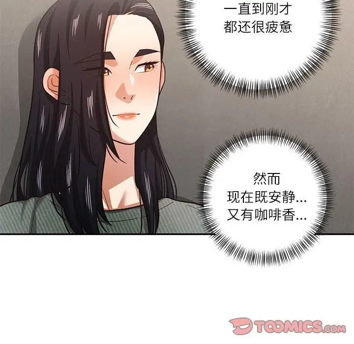 漫画《我的傻瓜男友》第30话第93张图