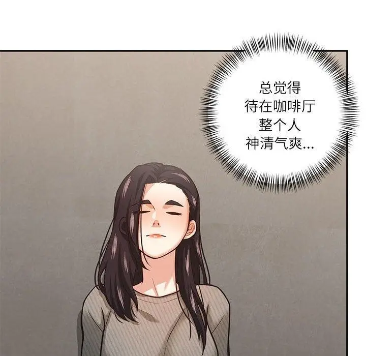 漫画《我的傻瓜男友》第30话第94张图