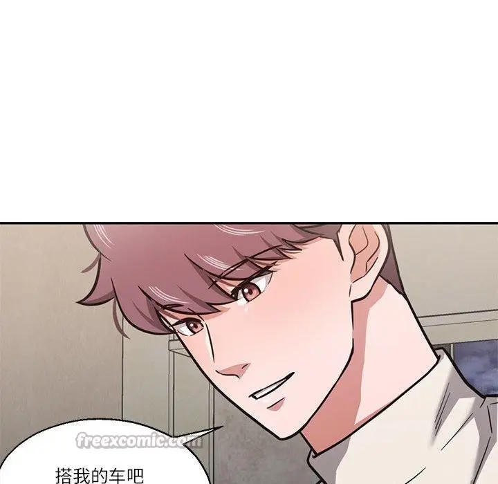 漫画《我的傻瓜男友》第30话第98张图