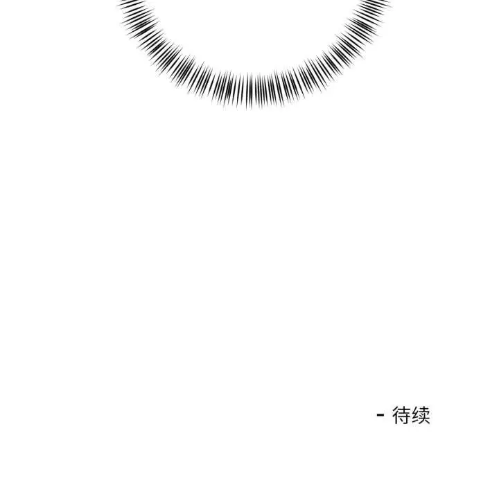 漫画《我的傻瓜男友》第31话第130张图