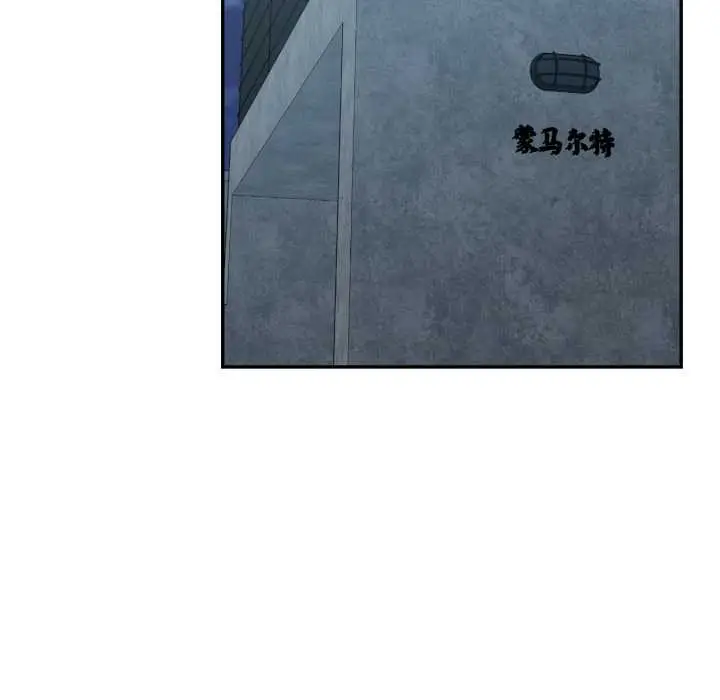 漫画《我的傻瓜男友》第31话第17张图