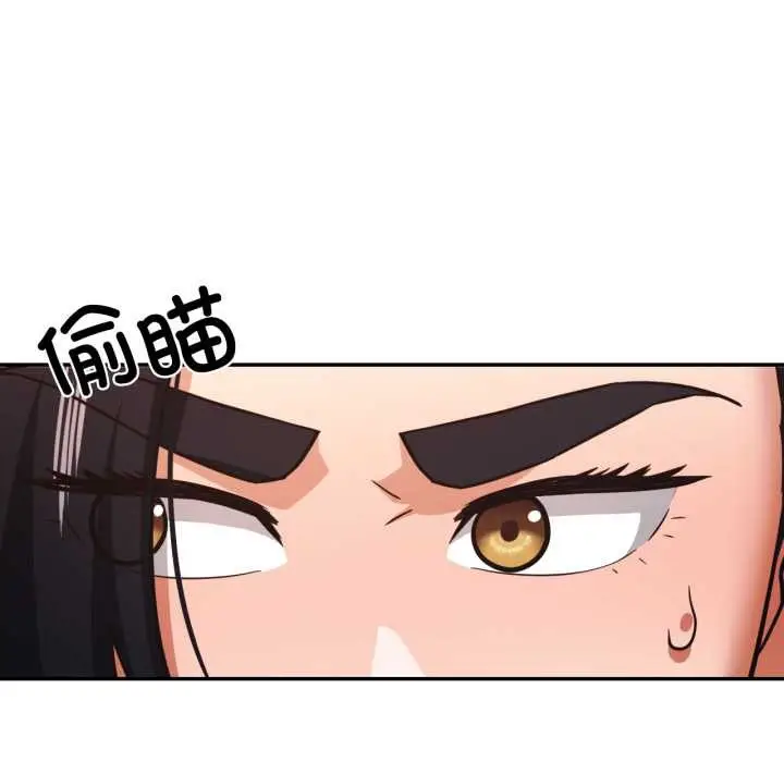 漫画《我的傻瓜男友》第31话第18张图