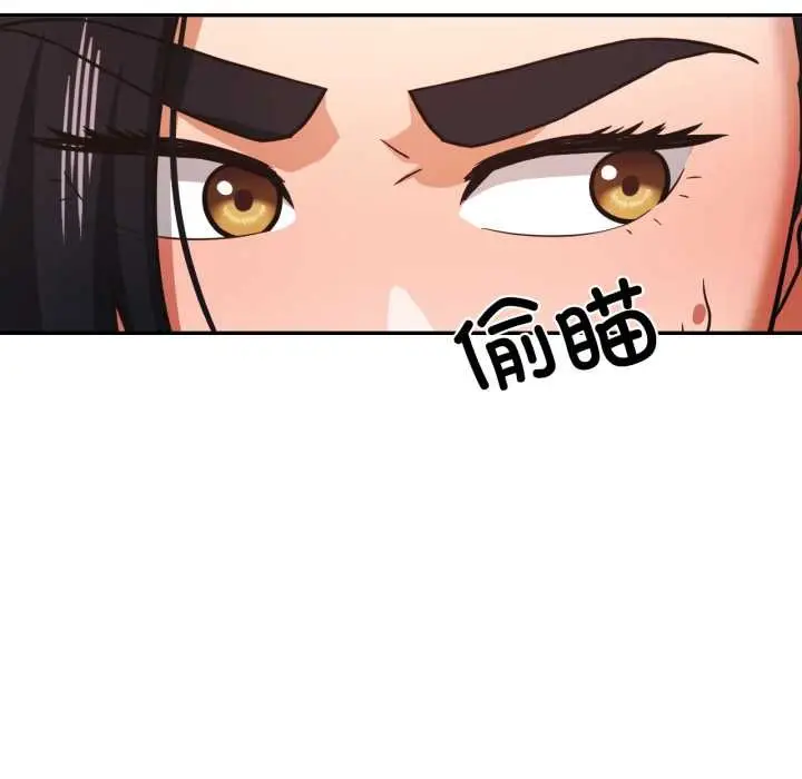 漫画《我的傻瓜男友》第31话第19张图