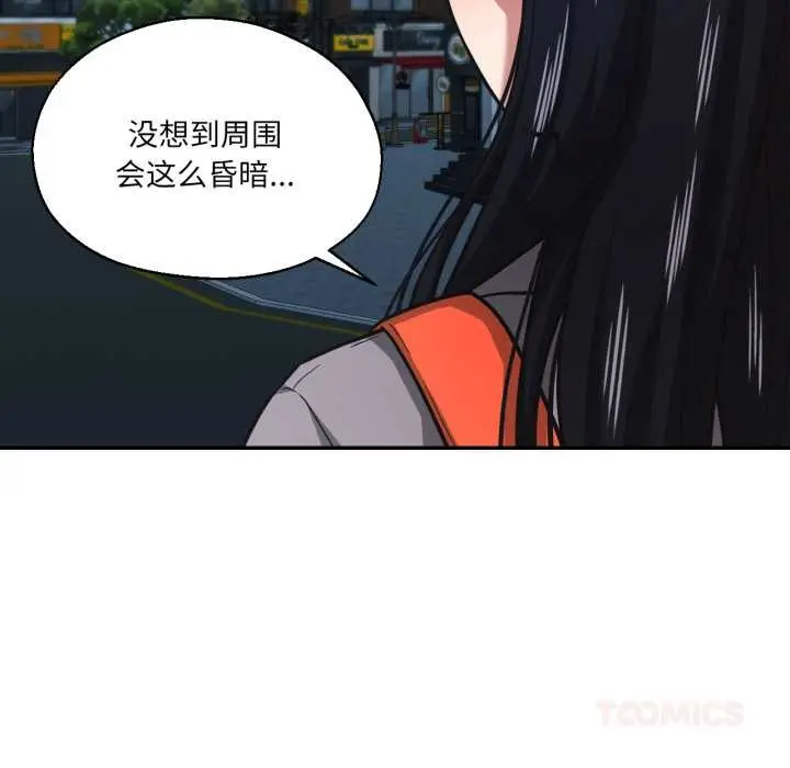 漫画《我的傻瓜男友》第31话第21张图