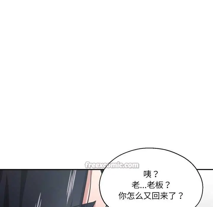 漫画《我的傻瓜男友》第31话第28张图
