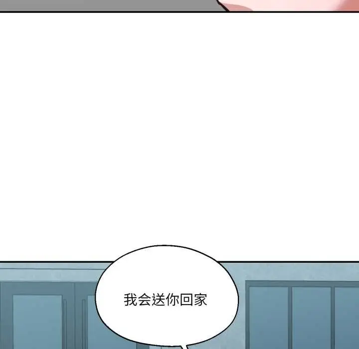 漫画《我的傻瓜男友》第31话第31张图