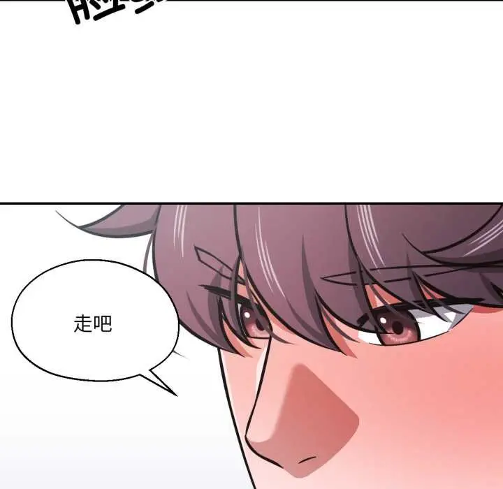 漫画《我的傻瓜男友》第31话第35张图