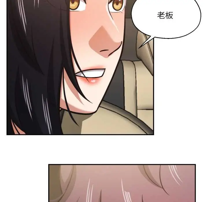 漫画《我的傻瓜男友》第31话第44张图