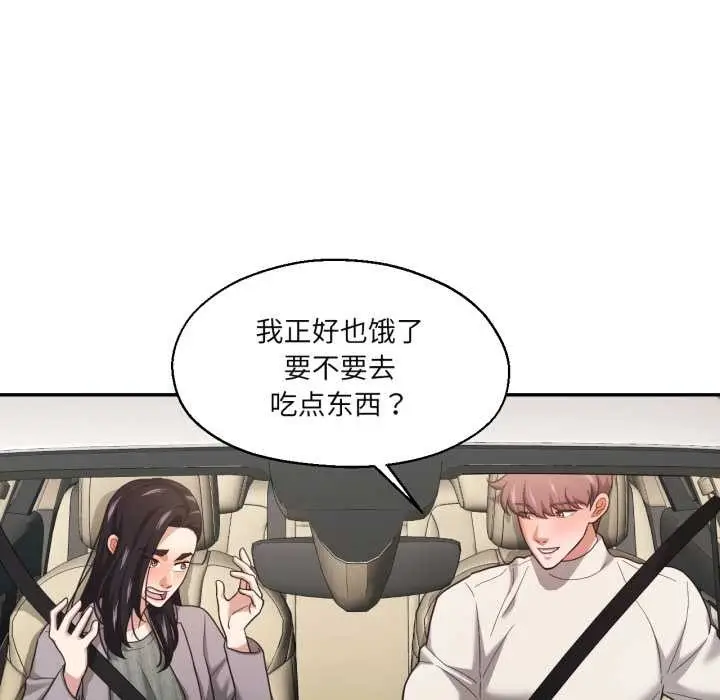 漫画《我的傻瓜男友》第31话第58张图