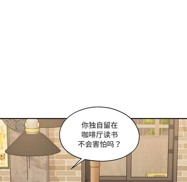 漫画《我的傻瓜男友》第31话第68张图