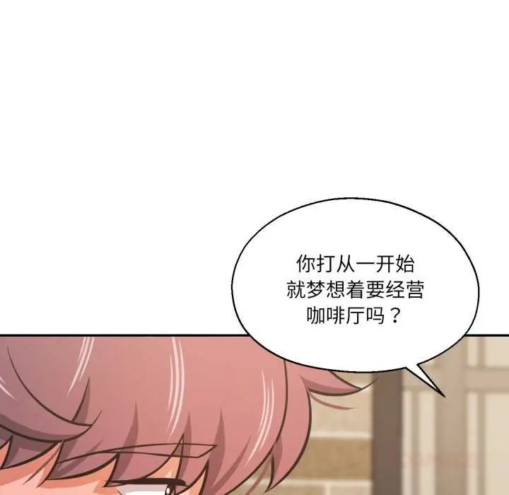 漫画《我的傻瓜男友》第31话第93张图
