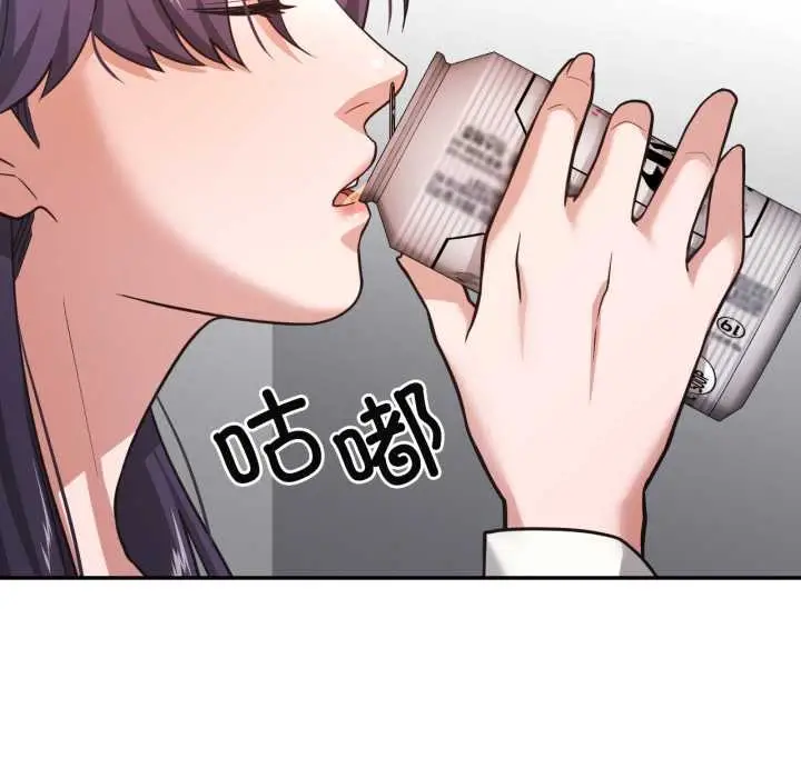 漫画《我的傻瓜男友》第33话第19张图