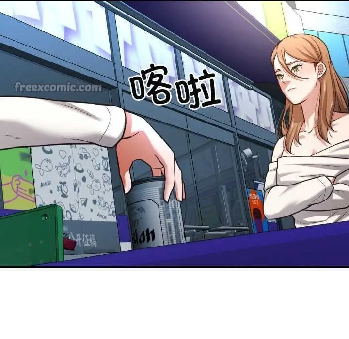 漫画《我的傻瓜男友》第33话第30张图