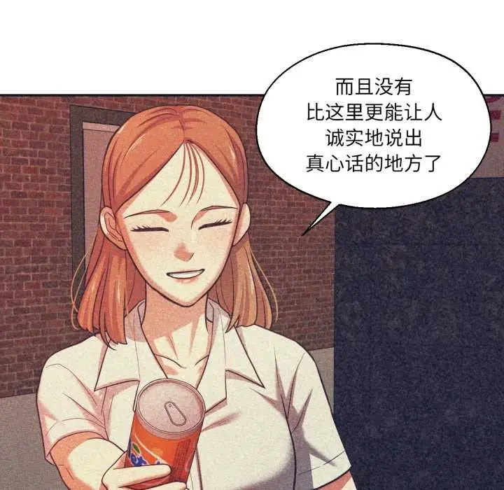 漫画《我的傻瓜男友》第33话第63张图