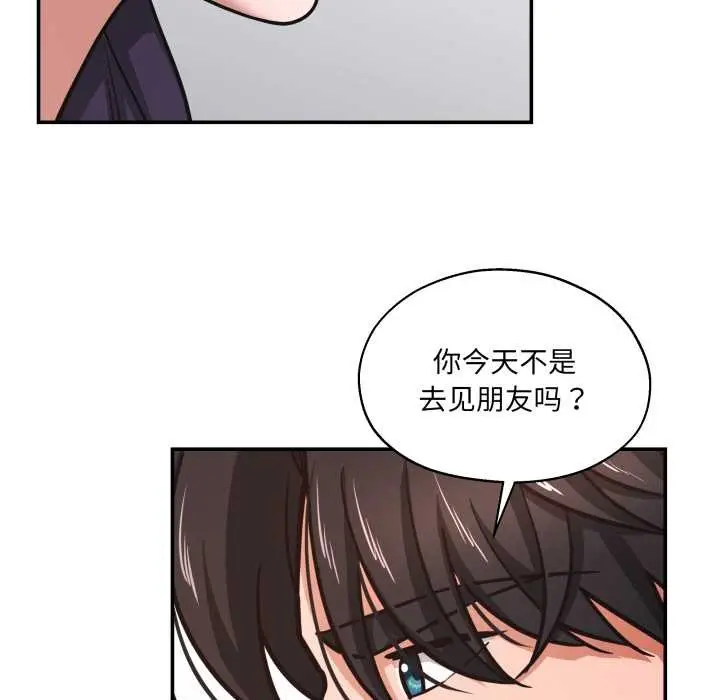 漫画《我的傻瓜男友》第34话第100张图