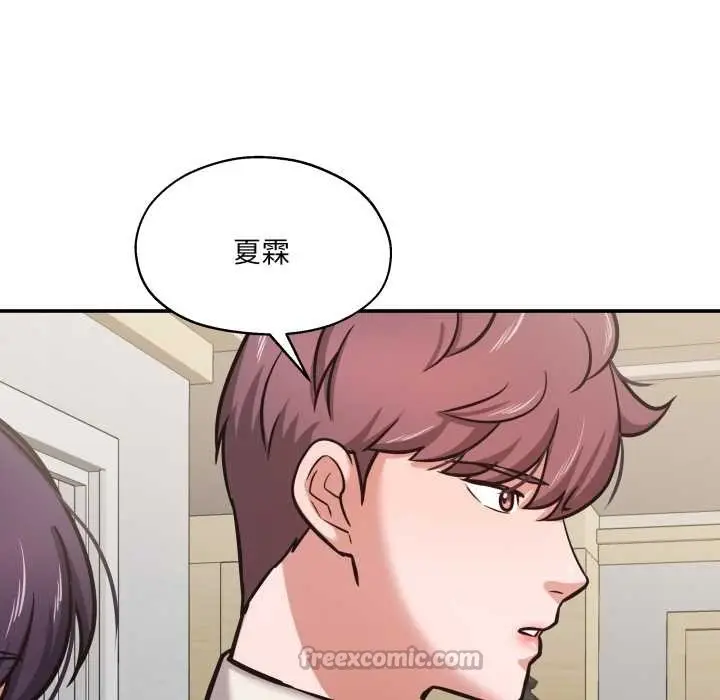 漫画《我的傻瓜男友》第34话第112张图