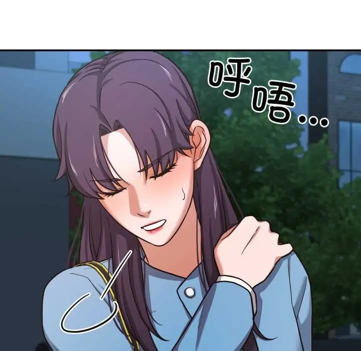 漫画《我的傻瓜男友》第34话第18张图