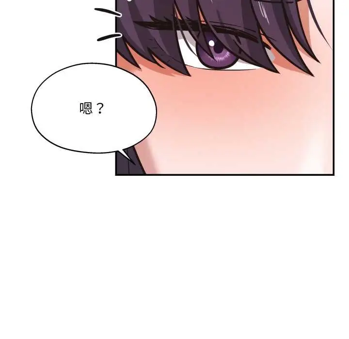 漫画《我的傻瓜男友》第34话第22张图