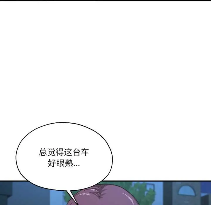 漫画《我的傻瓜男友》第34话第24张图