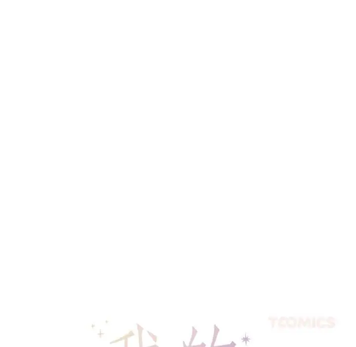 漫画《我的傻瓜男友》第34话第27张图