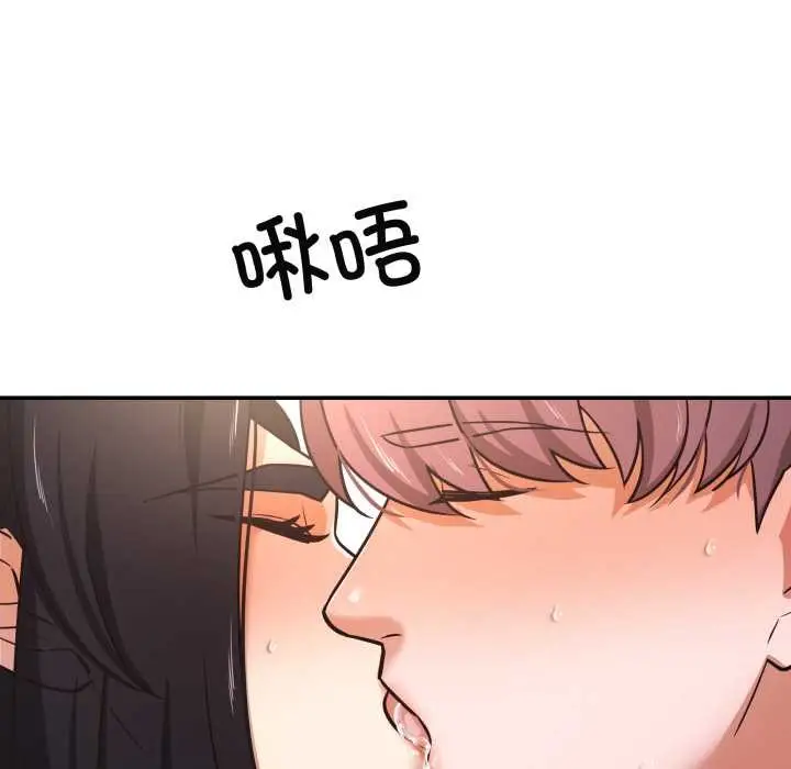 漫画《我的傻瓜男友》第34话第30张图
