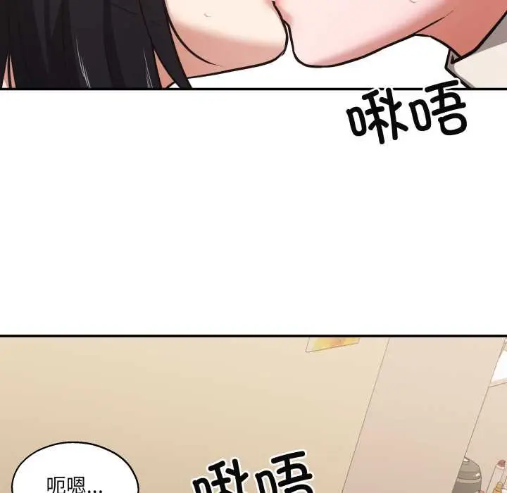 漫画《我的傻瓜男友》第34话第31张图