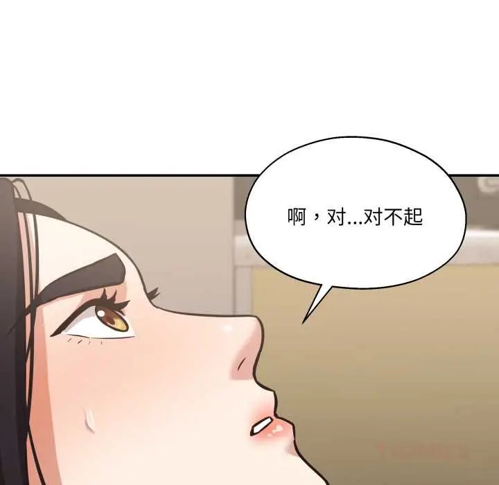 漫画《我的傻瓜男友》第34话第51张图