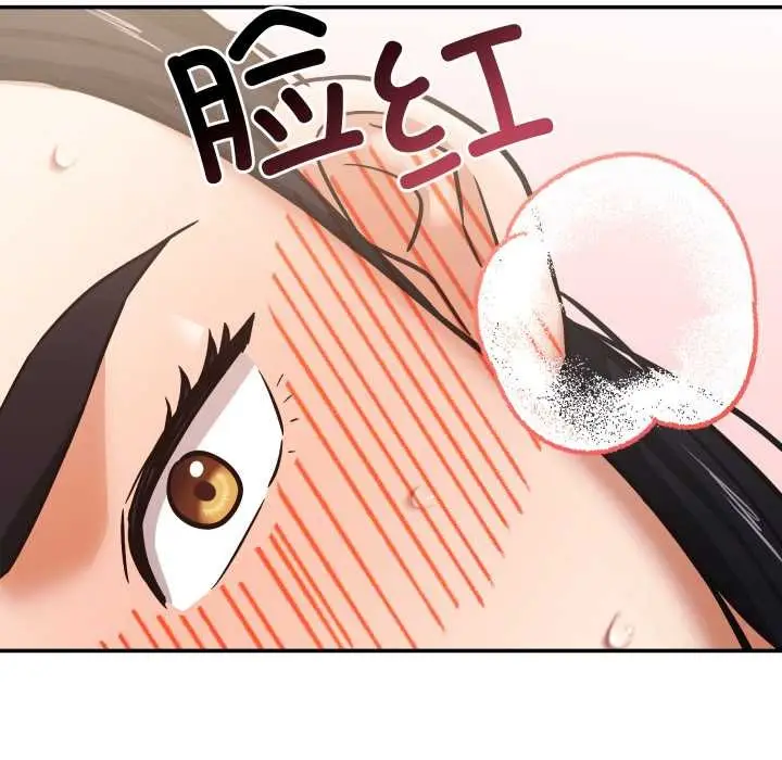 漫画《我的傻瓜男友》第34话第64张图