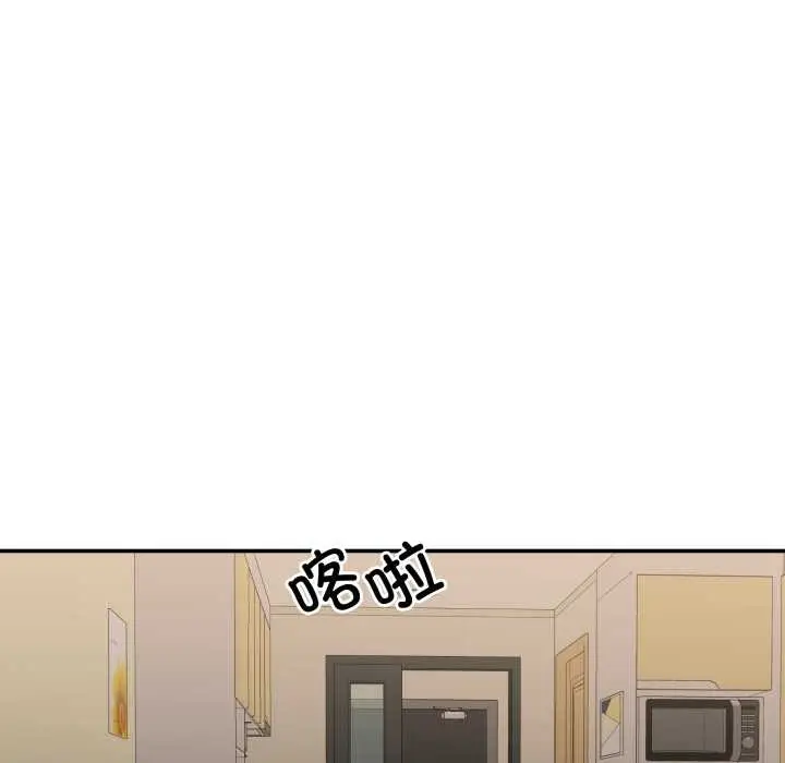 漫画《我的傻瓜男友》第34话第68张图