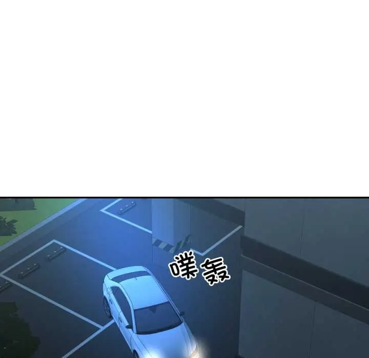 漫画《我的傻瓜男友》第35话第12张图