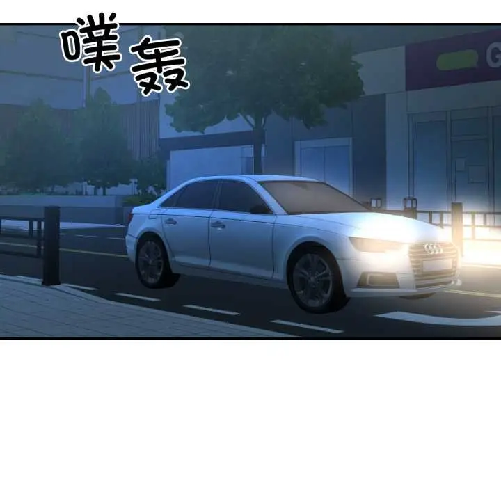 漫画《我的傻瓜男友》第35话第18张图