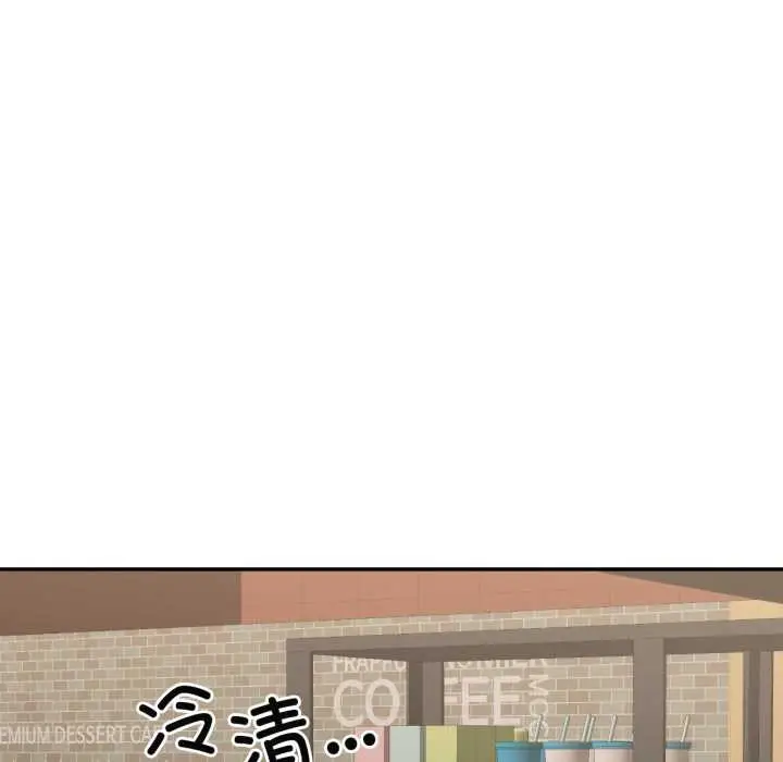 漫画《我的傻瓜男友》第35话第32张图
