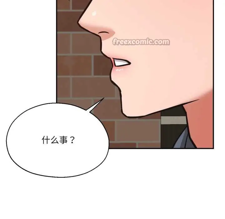 漫画《我的傻瓜男友》第35话第42张图