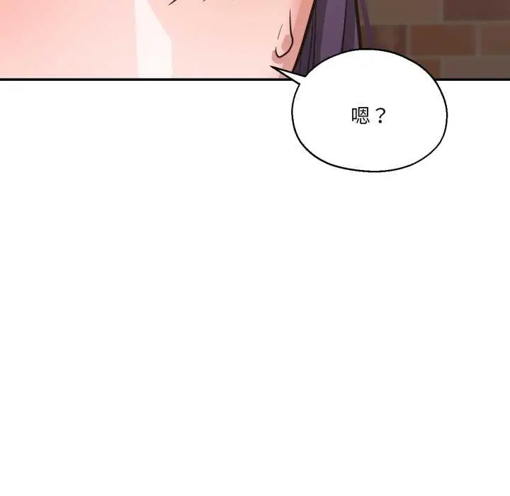 漫画《我的傻瓜男友》第35话第54张图
