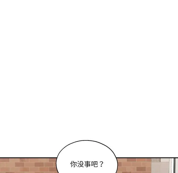 漫画《我的傻瓜男友》第35话第55张图